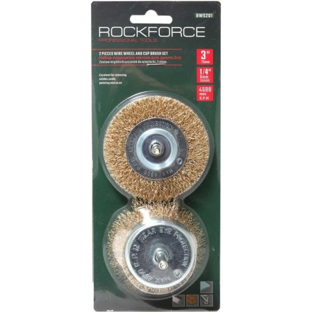 

ROCKFORCE Набор кордщеток латунных комбинированный для дрели, 2пр. 75мм, в блистере RF-BWS