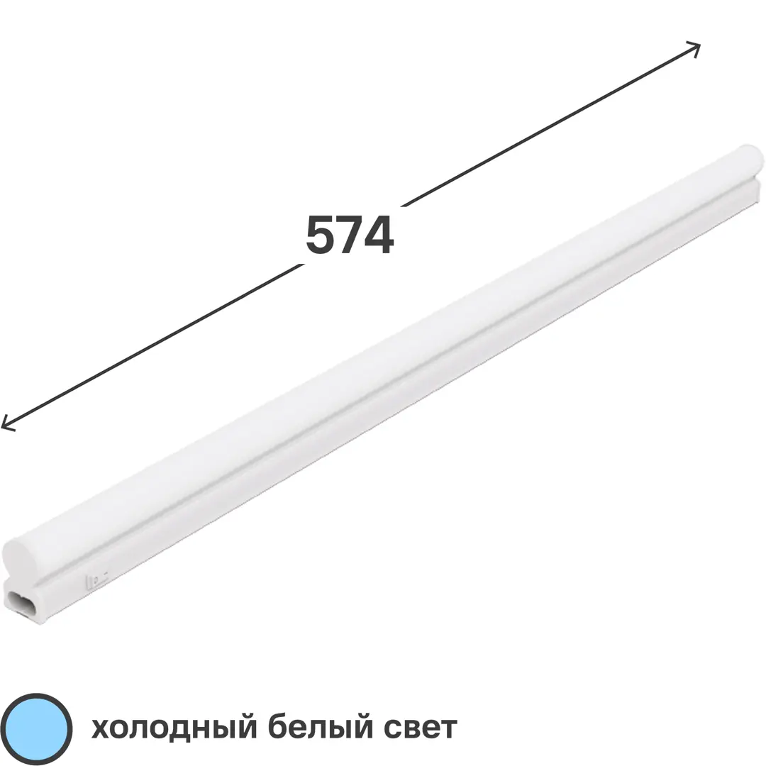 фото Светильник линейный светодиодный wolta wt5w10w60 574 мм 10 вт холодный белый свет