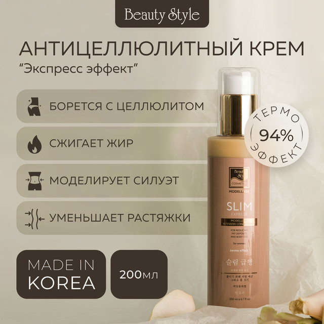 Сыворотка Beauty Style для похудения для женщин чик чин 40 пк установить женщин красоты невидимый v line v лицо формы наклейки