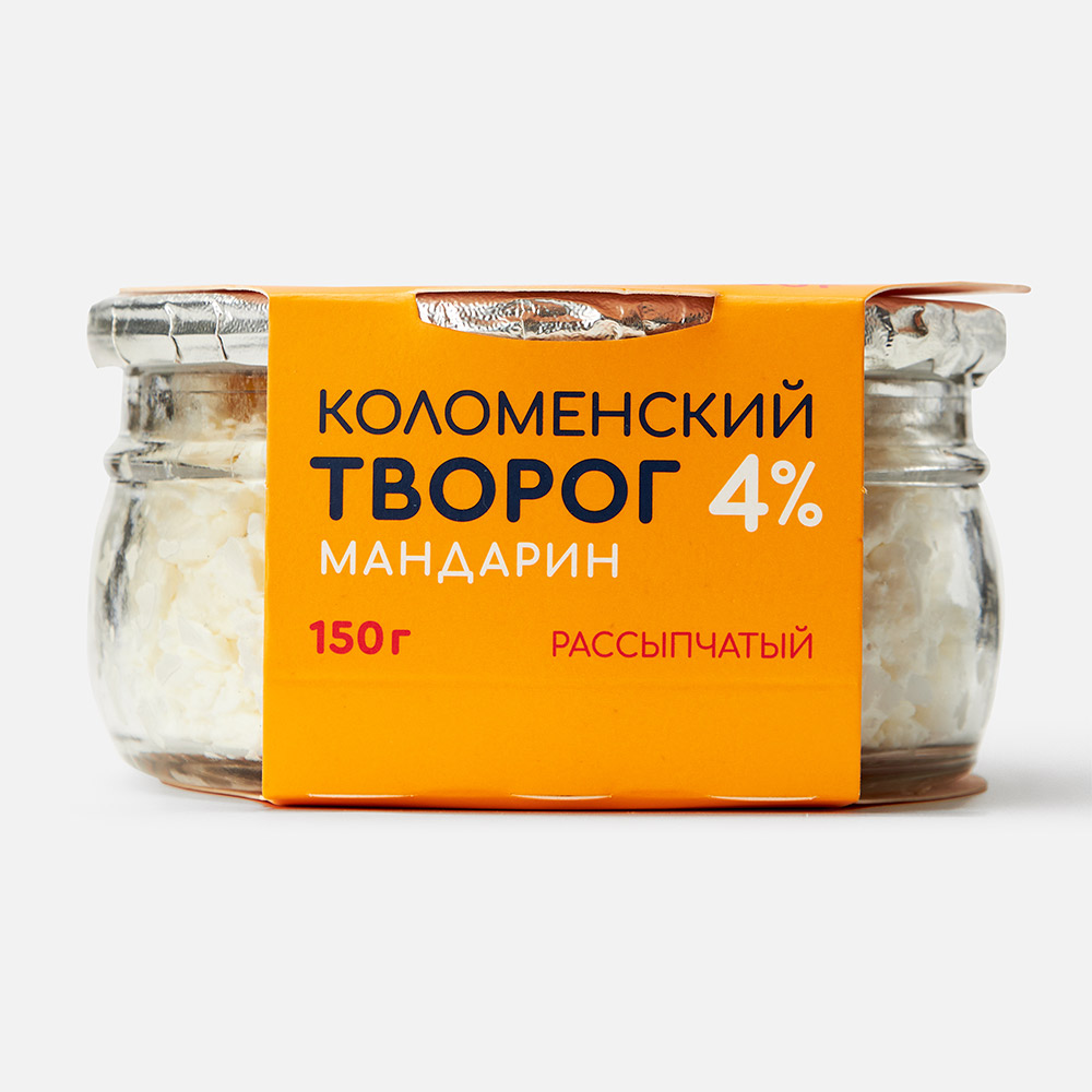 Творог Коломенский рассыпчатый мандарин 4 150 г 129₽