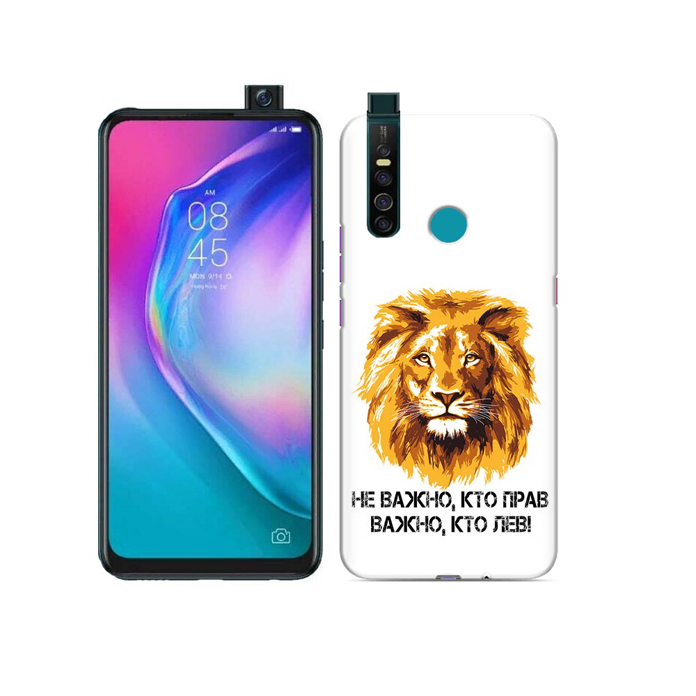 

Чехол MyPads Tocco для Tecno Camon 15 Pro мудрый лев, Прозрачный, Tocco