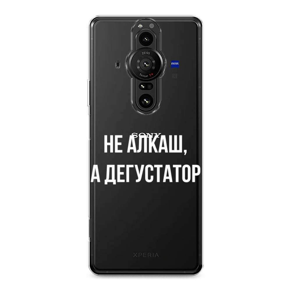 

Чехол на Sony Xperia Pro-I "Дегустатор", Белый;бежевый, 55050-6