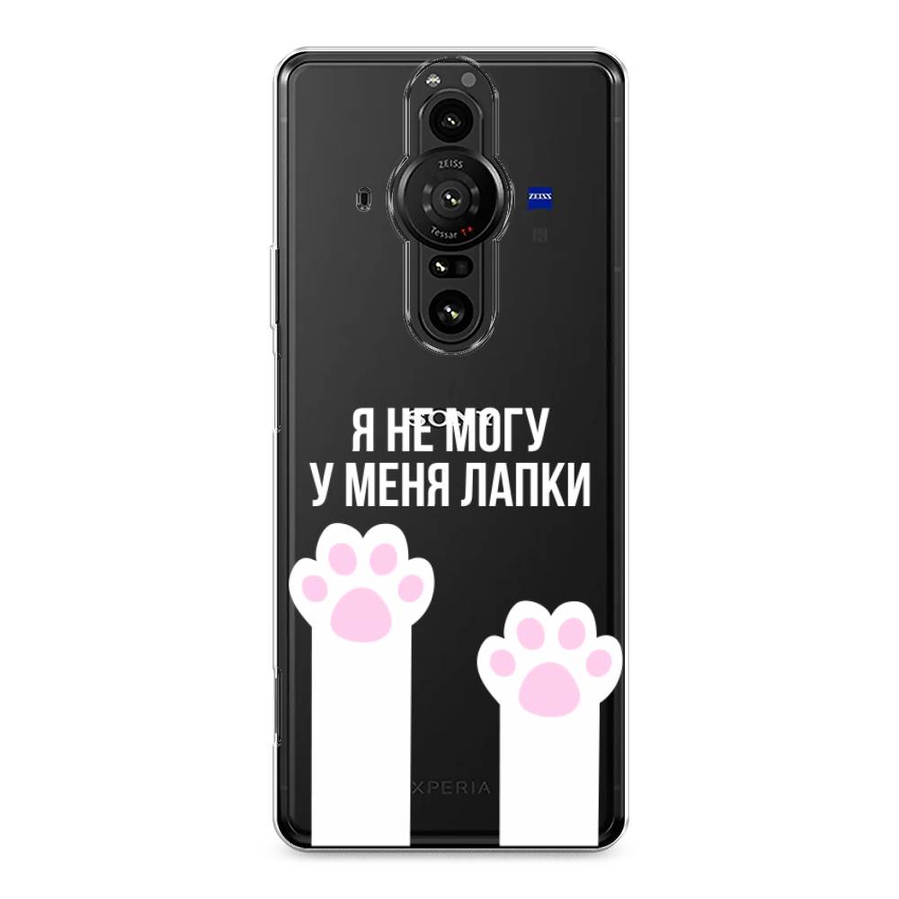 

Чехол на Sony Xperia Pro-I "У меня лапки", Белый;розовый, 55050-6