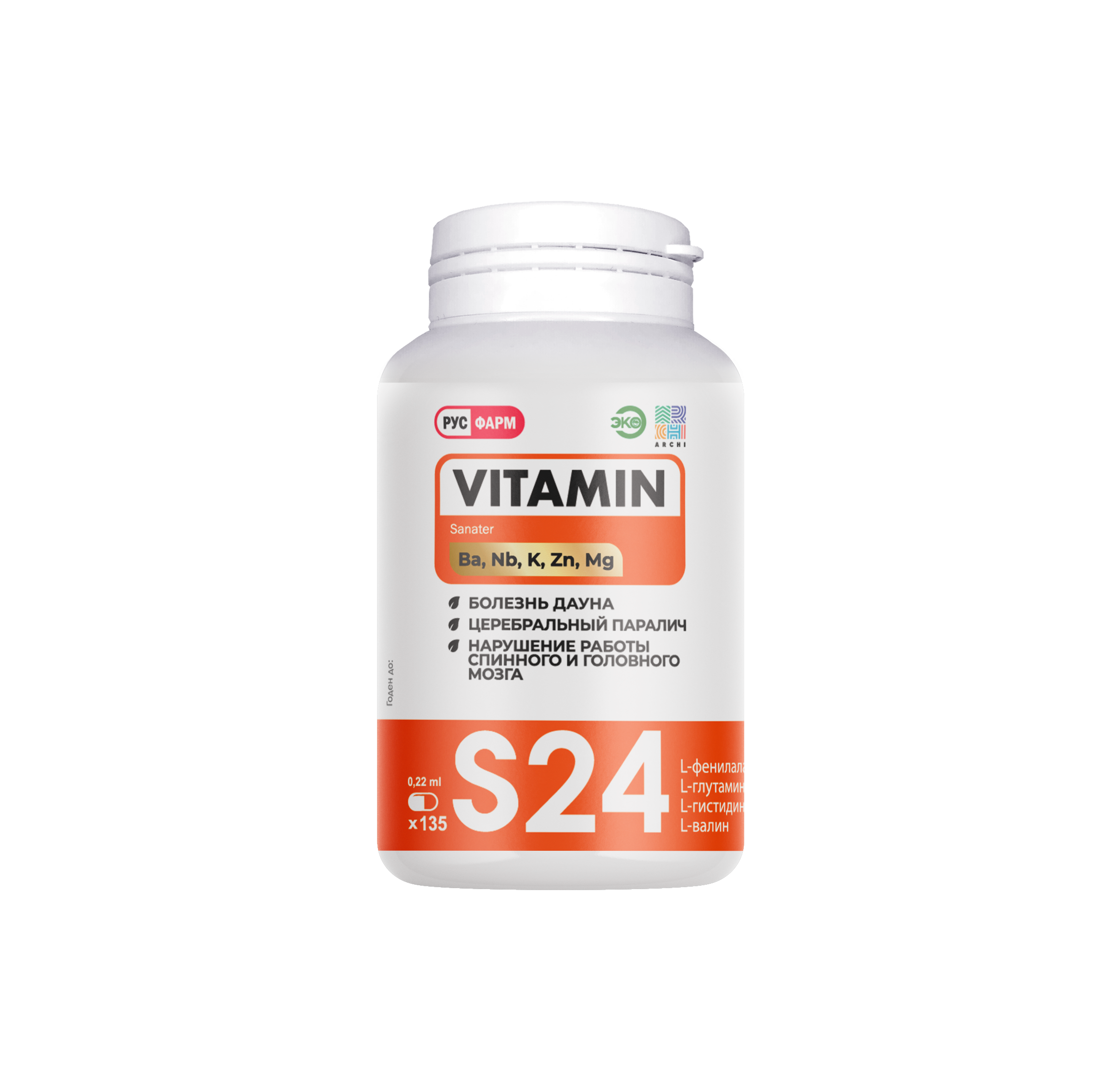 Витаминно-минеральный комплекс Archi Vitamin S24 капсулы 135 шт