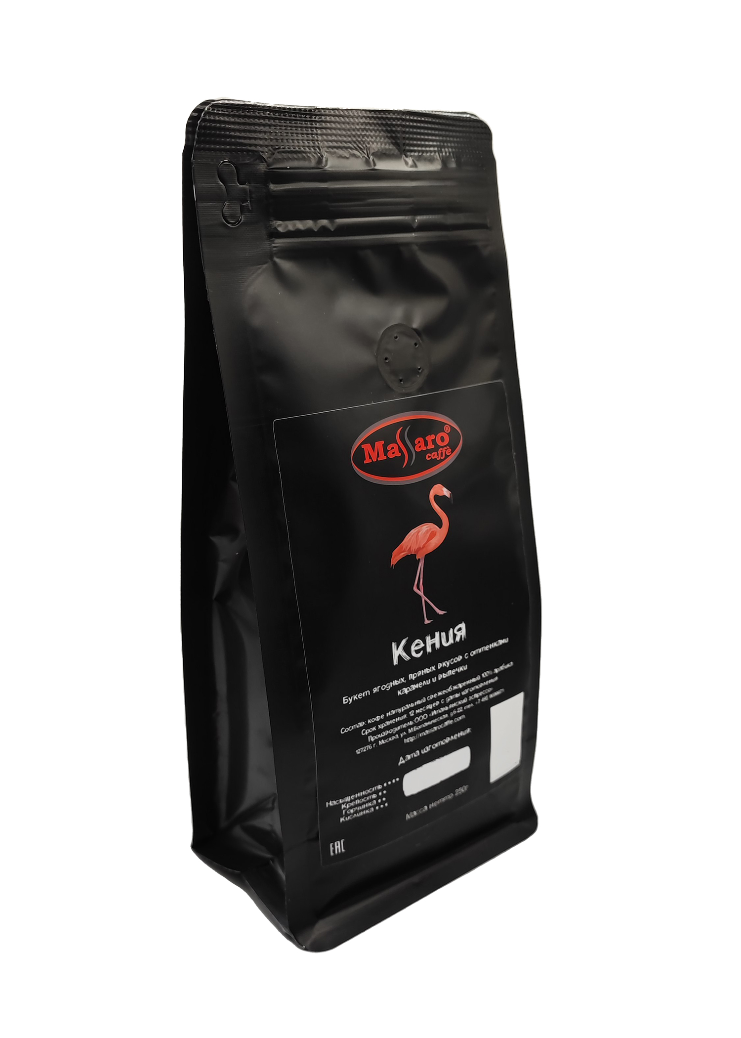 Кофе молотый Massaro caffe под фильтр Кения, 250 г