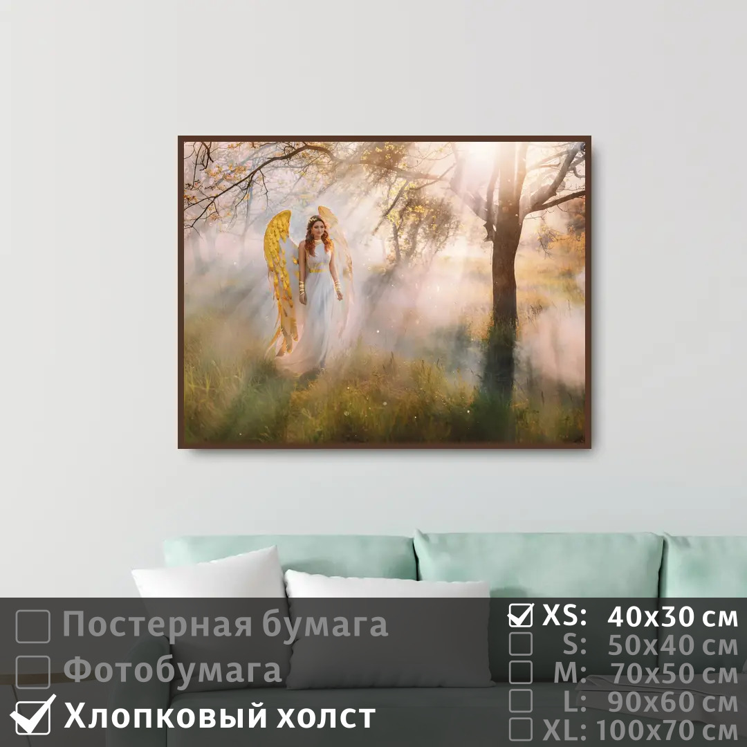 

Постер на холсте ПолиЦентр Девушка ангел в сказочном лесу 40х30 см, ДевушкаАнгелВСказочномЛесу