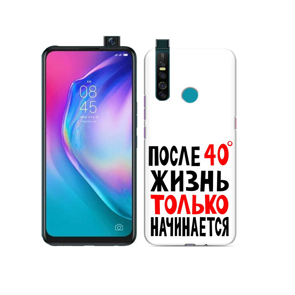 

Чехол MyPads Tocco для Tecno Camon 15 Pro после 40 жизнь начинается, Прозрачный, Tocco