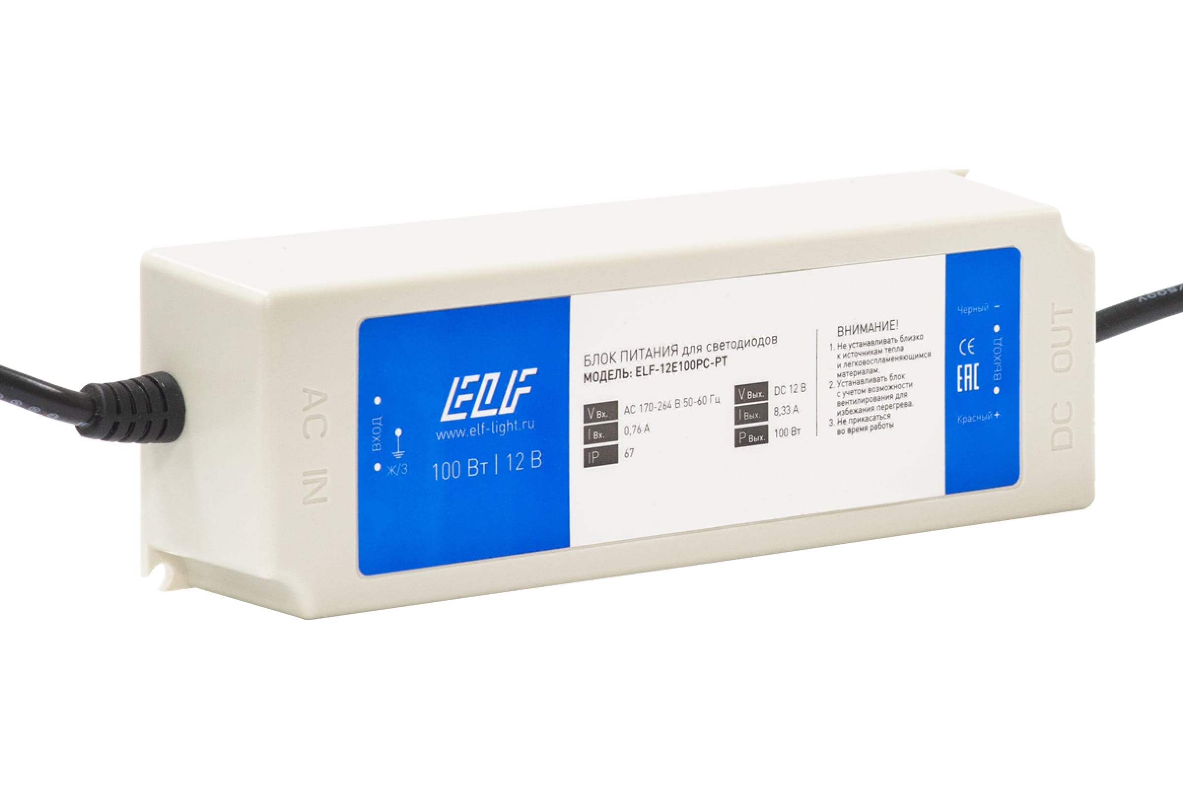 

ELF Блок питания, 12В, 100Вт, пластик, IP67 12E100PC-PT, Белый