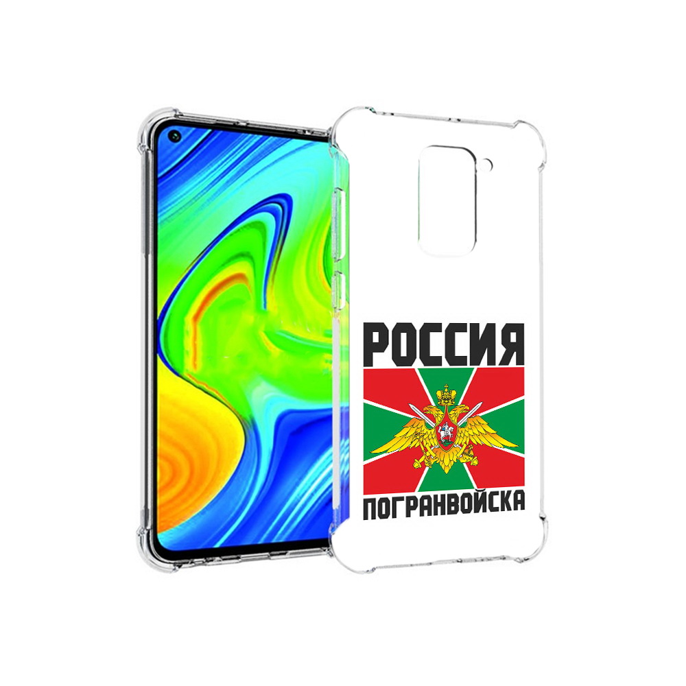 

Чехол MyPads Tocco для Xiaomi Redmi Note 9 погранвойска (PT150805.258.548), Прозрачный, Tocco