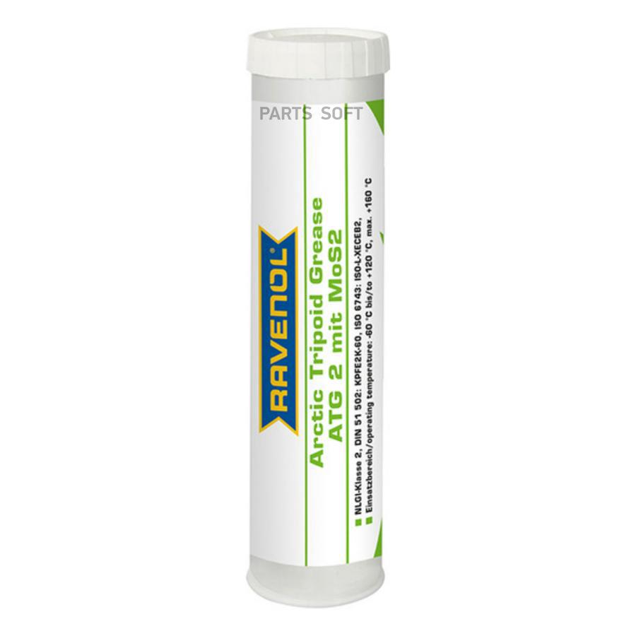 

RAVENOL Смазка для подшипников 400гр Arctic Tripoid Grease ATG2 mit MoS2 1шт
