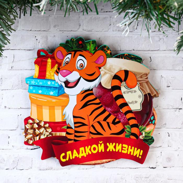 

Ключница "Сладкой жизни!" тигр с вареньем