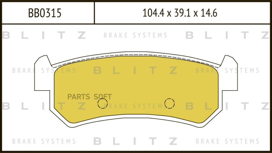 

Тормозные колодки Blitz BB0315