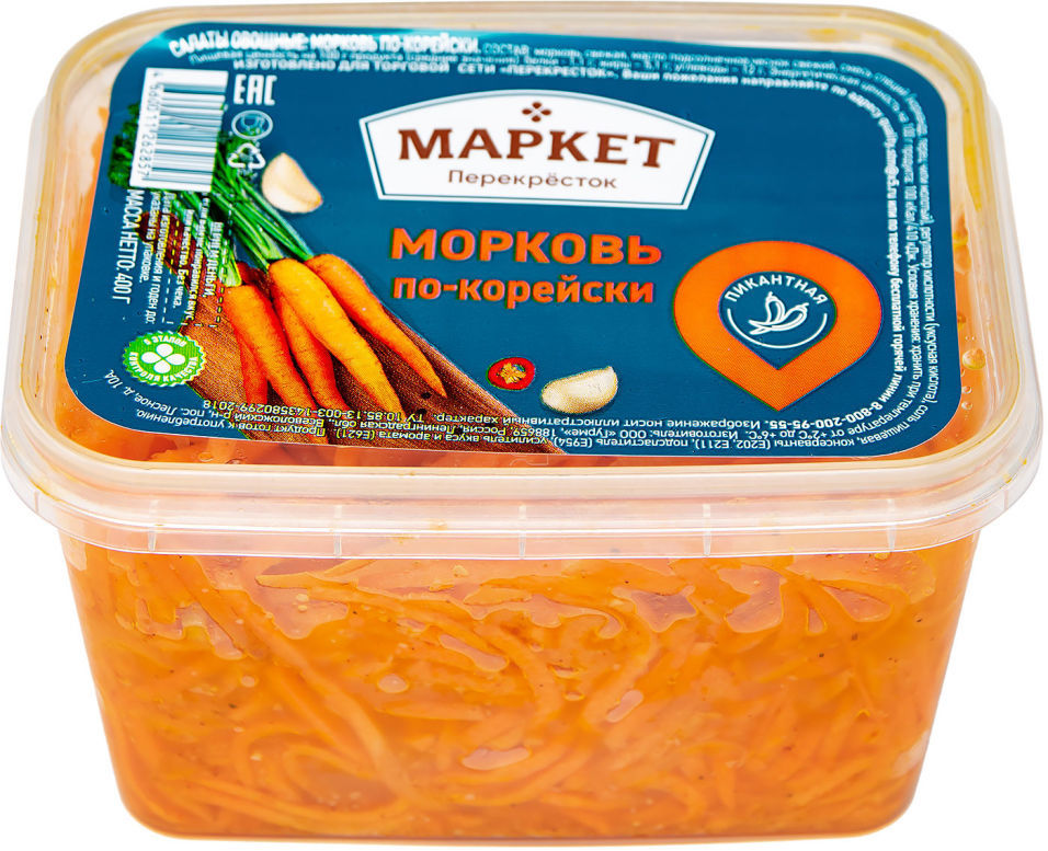 Морковь Маркет Перекрёсток по-корейски 400 г