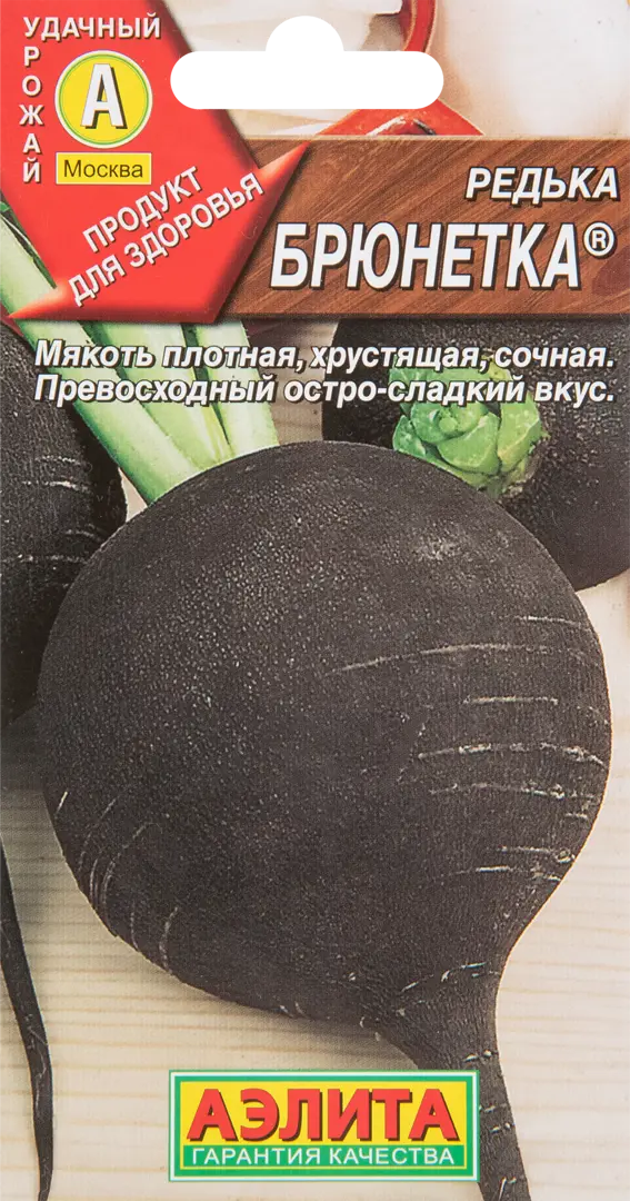 

Семена редька Брюнетка Аэлита SSS-83588410 1 уп.