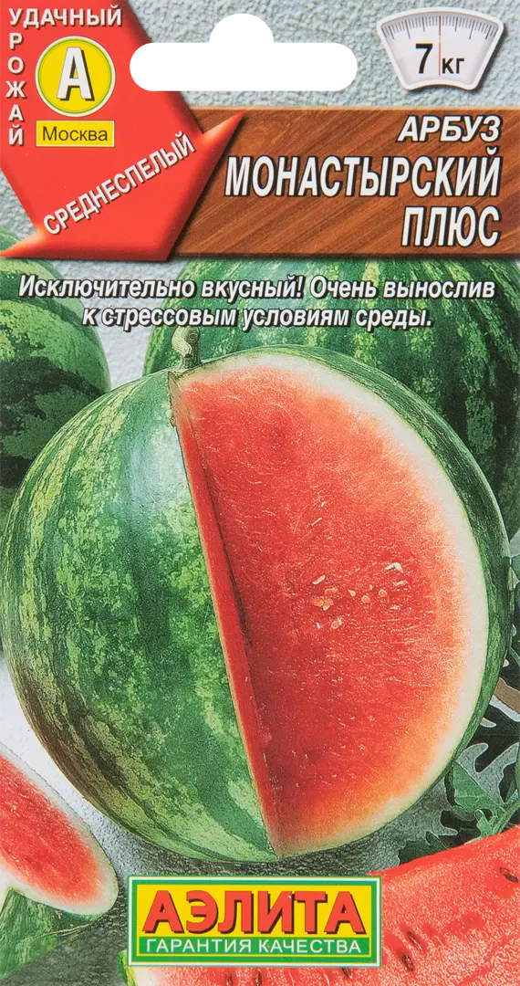 

Семена арбуз Монастырский плюс Аэлита SSS-83588418 1 уп.