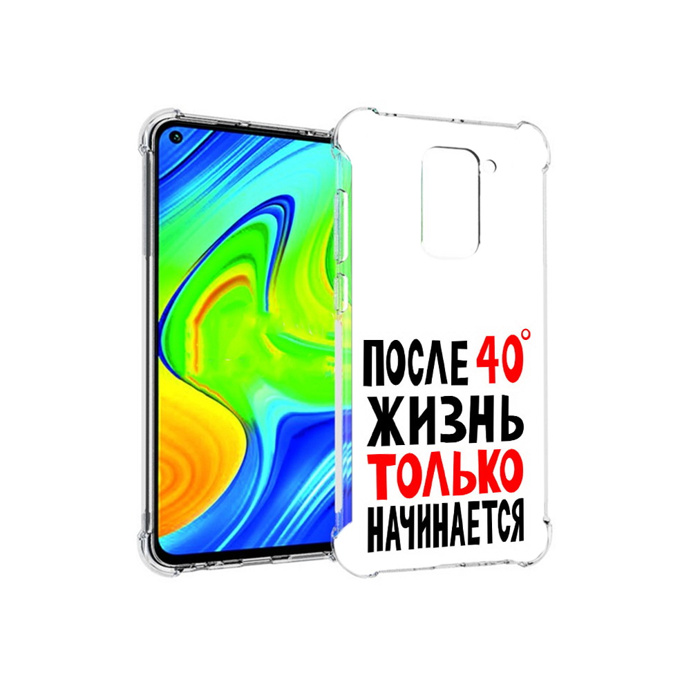 

Чехол MyPads Tocco для Xiaomi Redmi Note 9 после 40 жизнь начинается (PT150805.258.553), Прозрачный, Tocco