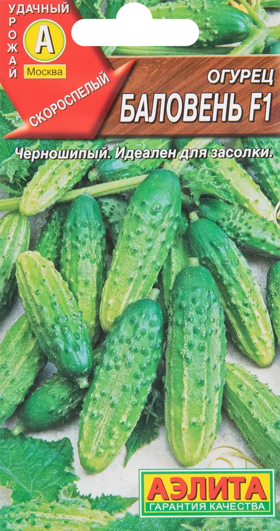 

Огурец Баловень F1 10 шт.