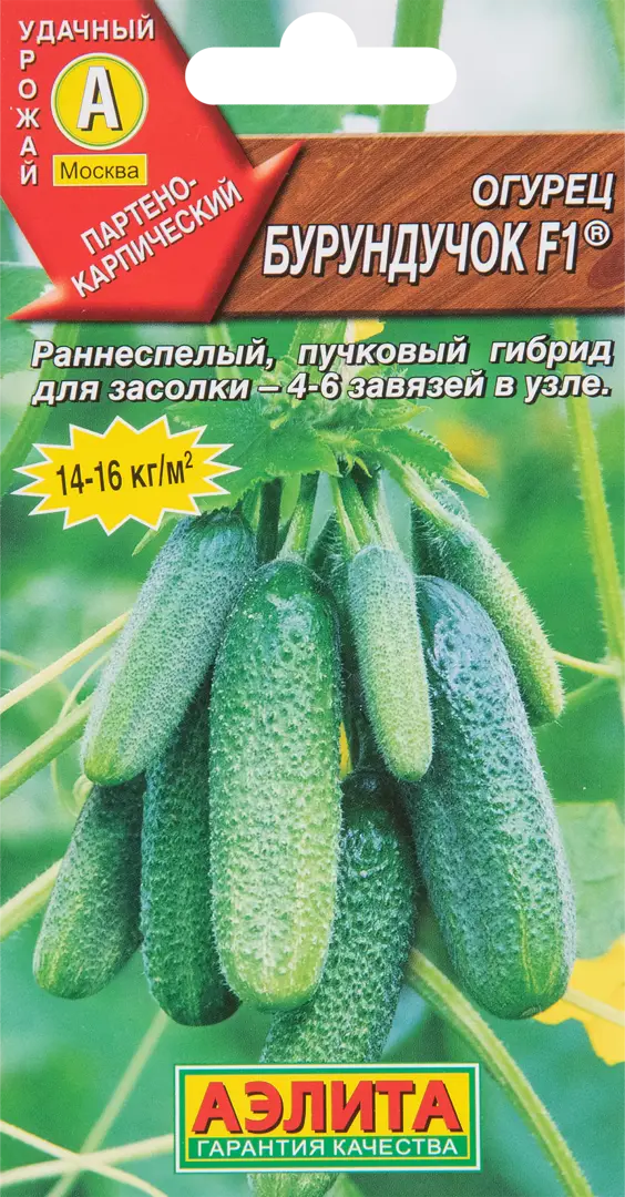 

Семена огурец Бурундучок F1 Аэлита SSS-83588424 1 уп.