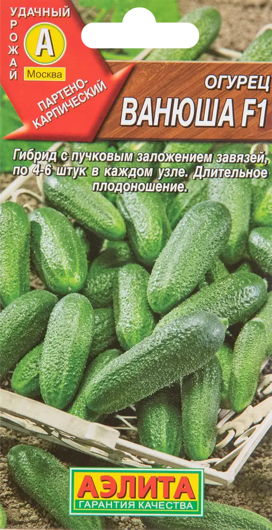 

Семена огурец Ванюша F1 Аэлита SSS-83588425 1 уп.