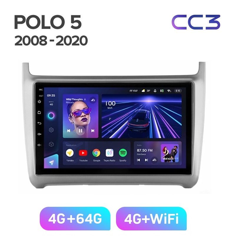 Магнитола TEYES VOLKSWAGEN POLO 5 2008-2020 гсеребристая переходная рамкаCC3 464ГБ 3389000₽