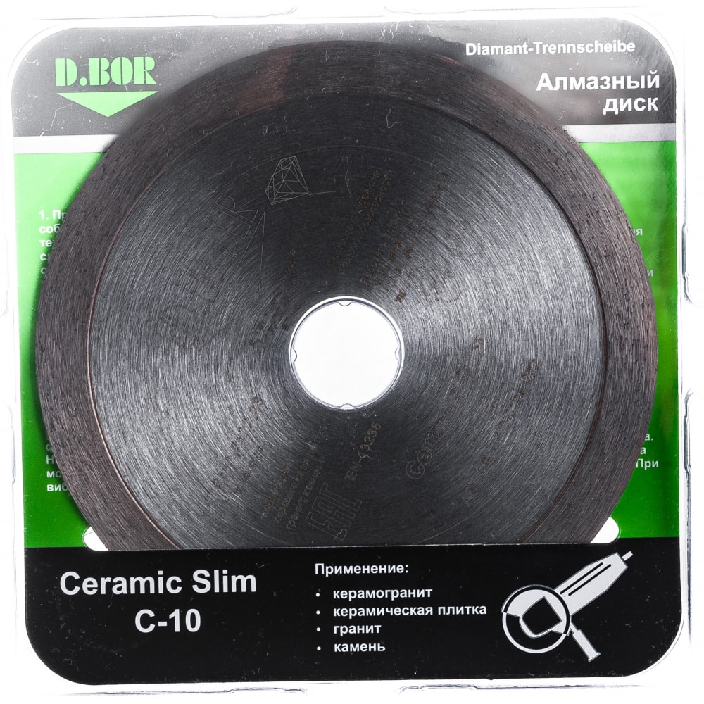 фото D.bor алмазный диск ceramic slim c-10, 125x1,2x22,23 cs-c-10-0125-022