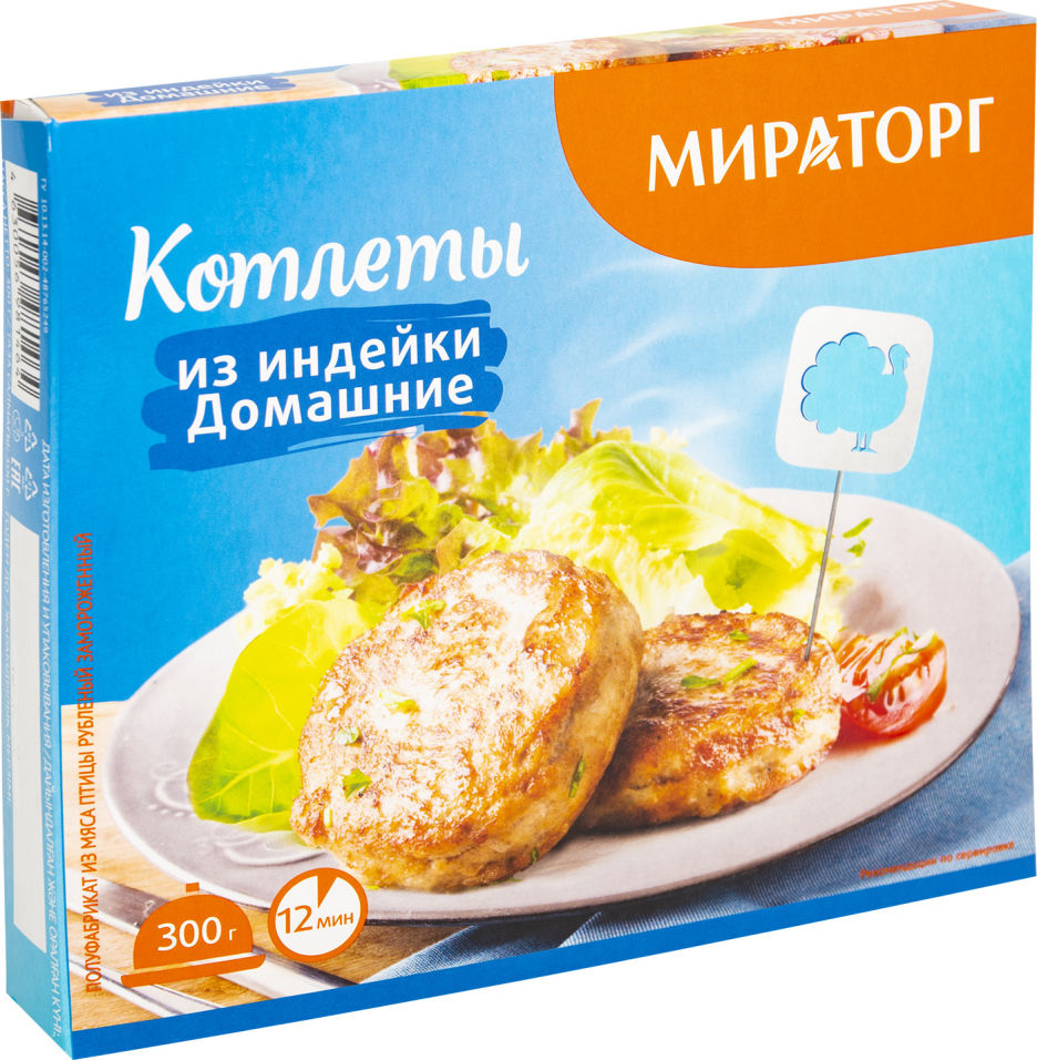 

Котлеты Мираторг Домашние из индейки 300 г