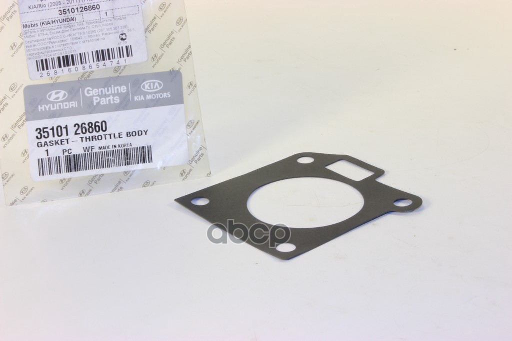 

Прокладка Дроселеной Заслонки Hyundai/Kia 35101-26860 Hyundai-KIA арт. 35101-26860