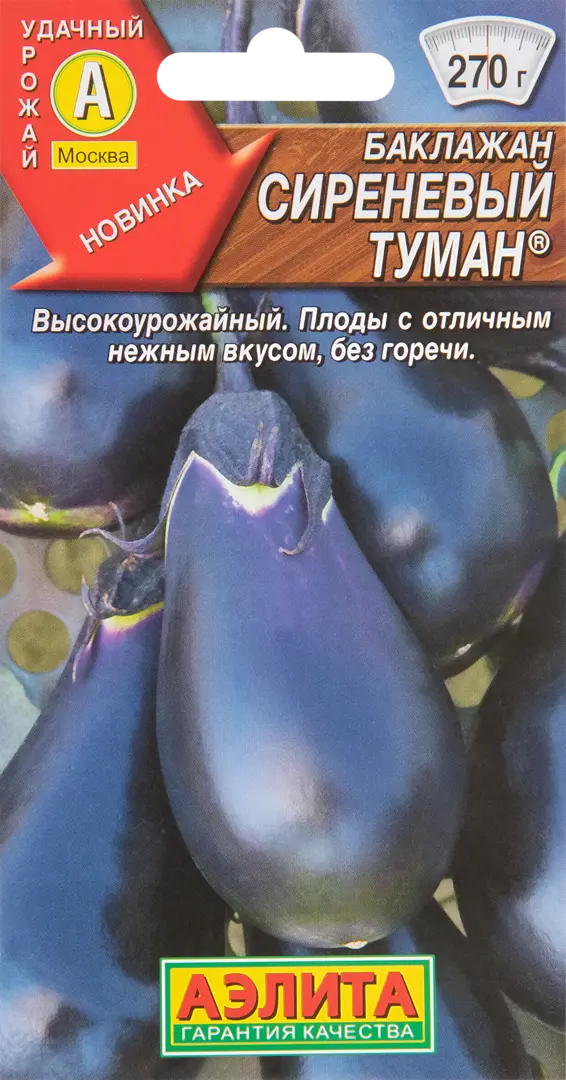 

Семена баклажан Сиреневый туман Аэлита SSS-83588473 1 уп.