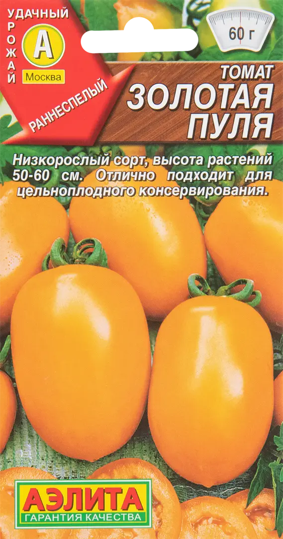 

Семена томат Золотая пуля Аэлита SSS-83588491 1 уп.