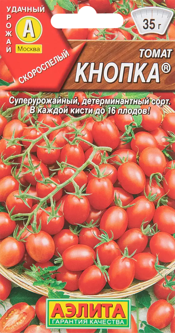 

Семена томат Кнопка Аэлита SSS-83588492 1 уп.