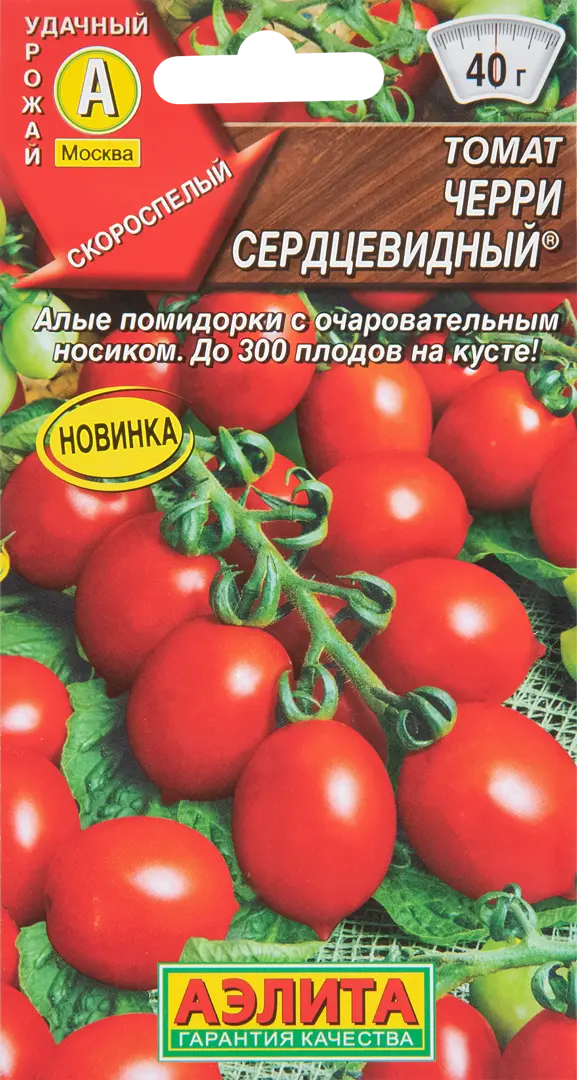 

Семена томат Черри сердцевидный Аэлита SSS-83588498 1 уп.