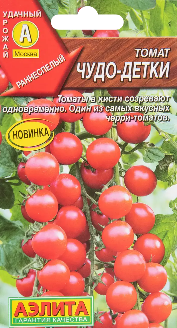 

Семена томат Чудо-детки Аэлита SSS-83588499 1 уп.