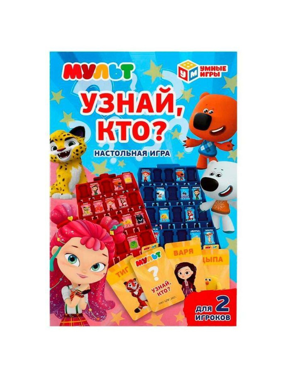 

Настольная игра Играем вместе Мульт "Узнай, кто" для 2 игроков, 2005K035-R1 (342974), Мульт "Узнай, кто" для 2 игроков, 2005K035-R1