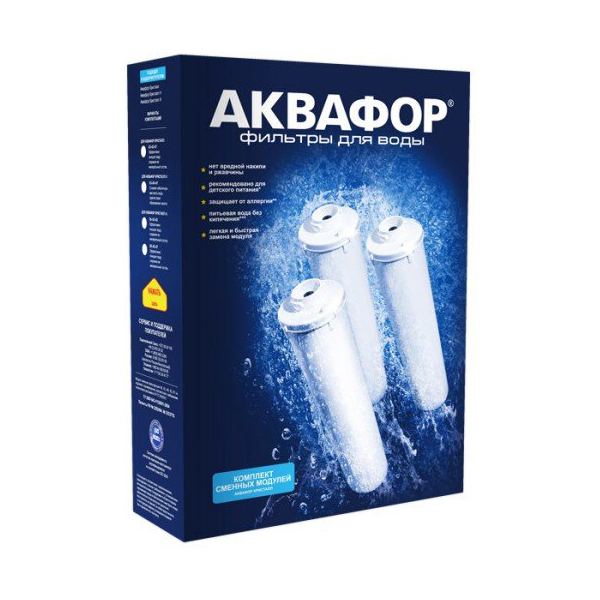 Комплект сменных модулей для Аквафор Кристалл Умягчающий, К3-КН-К7, 3 шт.