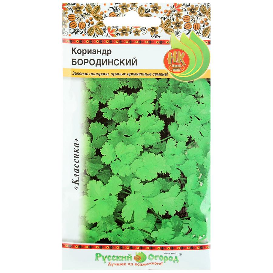

Семена кориандр Русский огород Бородинский 308203 1 уп.