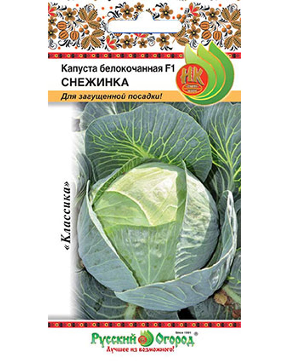 

Семена. Капуста белокочанная F1 "Снежинка" (вес: 0,3 г)