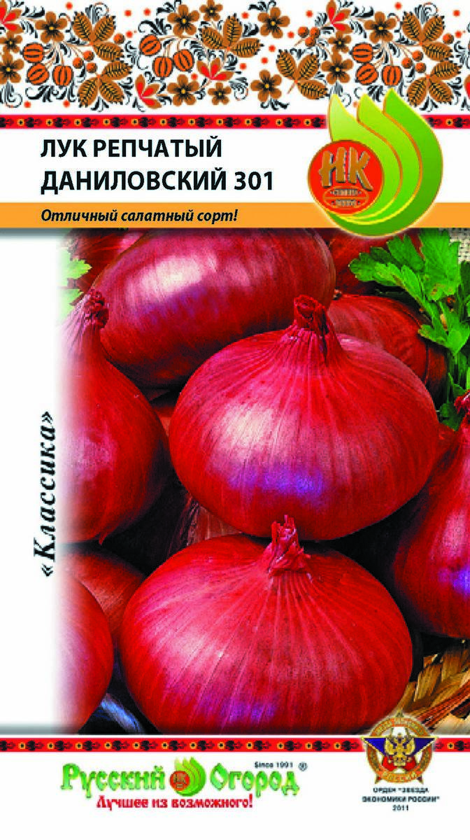 Лук даниловский. Лук репчатый Даниловский 301 1г НК. Лук репчатый семена.