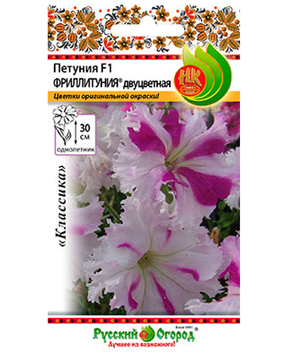 

Семена петуния Русский огород Фриллитуния двуцветная F1 703266 1 уп.