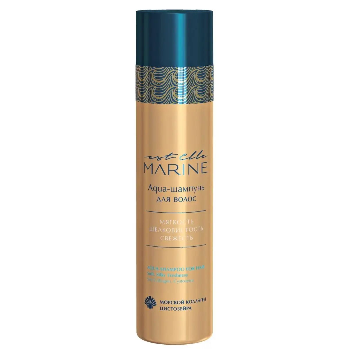 Aqua-шампунь Estel Professional Est Elle Marine для ухода за волосами EM.S250 250 мл