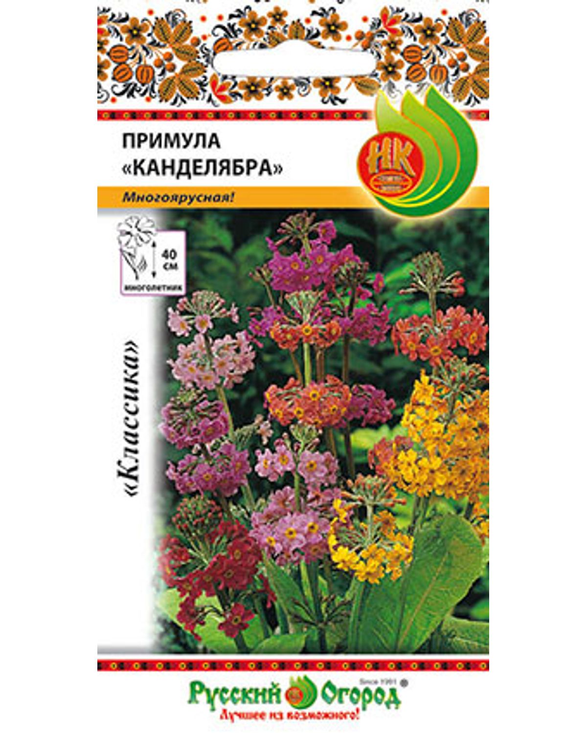 фото Семена цветов русский огород 703317 цветы. примула канделябра смесь 5 шт.