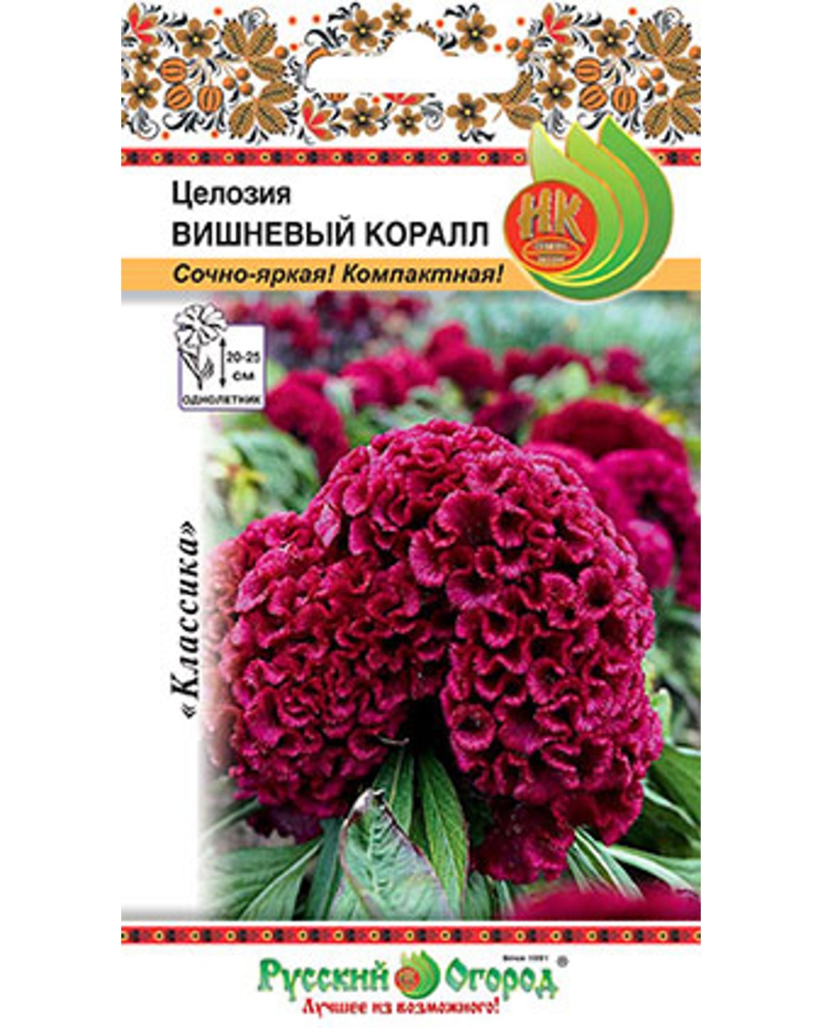 Семена целозия Русский огород Вишневый коралл 703541 1 уп.