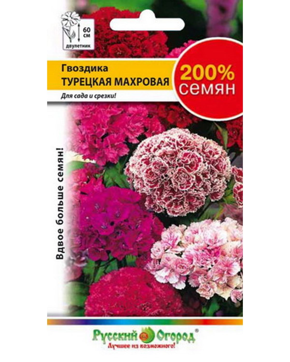 

Семена гвоздика Русский огород Махровая 712440 1 уп.