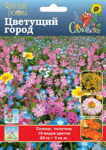 Семена смесь газонных трав Газон цветущий Цветущий город Русский огород 751053 1 уп.