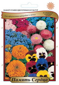 фото Семена цветов русский огород 759005 набор f1 память сердца 0,94 г
