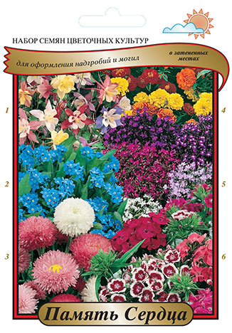 фото Семена цветов русский огород 759007 набор память сердца 1,34 г