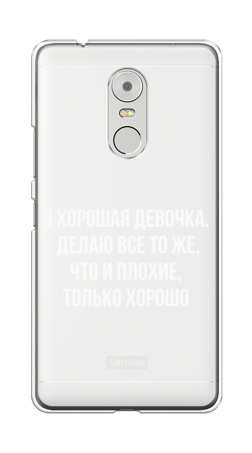 

Чехол на Lenovo K6 Note "Хорошая девочка", Серебристый, 112250-6