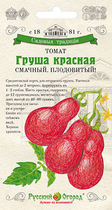 

Семена овощей Русский огород 800225 Томат Груша красная 0,1 г