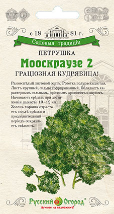 

Семена зелени и пряностей Русский огород 807006 Петрушка листовая Мооскраузе 2 2 г