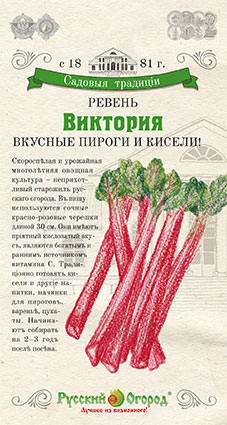 

Семена зелени и пряностей Русский огород 808702 Ревень Виктория Садовые традиции 0,3 г