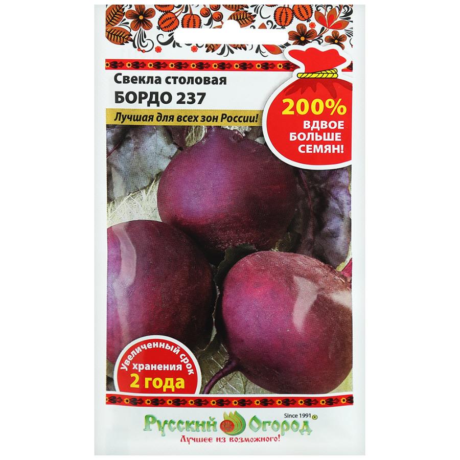 

Семена свекла Русский огород Бордо 237 413111 1 уп.
